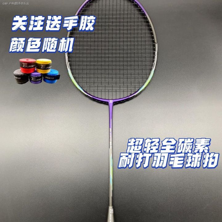 （COD) Professional full carbon badminton racket Ts Jiaolong PRO carbon ...