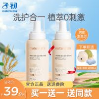 Zichu baby shampoo and bath two-in-one childrens shampoo shower gel newborn baby foam wash without tears