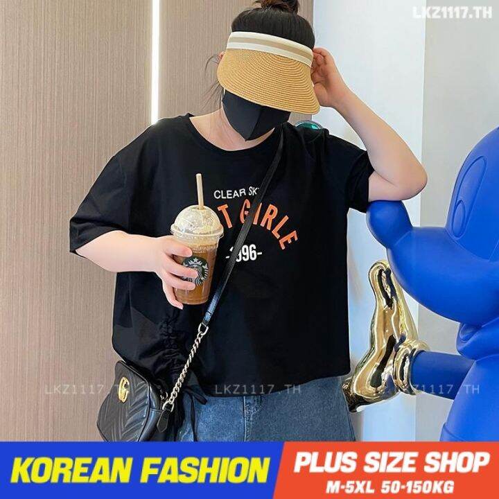 plus-size-เสื้อผ้าสาวอวบ-เสื้อยืดสาวอวบอ้วน-ไซส์ใหญ่-ผู้หญิง-เสื้อยืด-oversize-ทรงหลวม-แขนสั้น-คอกลม-พิมพ์-ฤดูร้อน-สไตล์เกาหลีแฟชั่น-v728