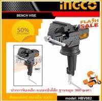 INGCOปากกาจับชิ้นงาน แบบหนีบโต๊ะ ขนาด 60 มม. INGCO รุ่น HBV082 ( Bench Vice )