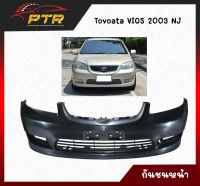 กันชนหน้า Toyota VIOS 2003-2004 11000468