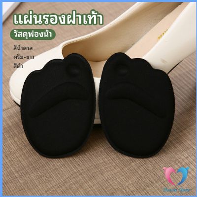 Dovin แผ่นรองจมูกเท้า รองพื้นรองเท้าครึ่งขนาด แผ่นรองฝ่าเท้า ส้นสูง half size insole