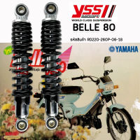 โช๊ค YSS Belle 80 / Belle Super ยาว 260มม. แบบเดิมติดรถ มีรับประกัน 6 เดือน YSSแท้100%