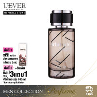 น้ำหอมแบรนด์นำเข้า UEVER ARBITRATE COURT 100ml EDP น้ำหอมฝรั่งเศสสำหรับผู้ชาย สไตล์ Oriental Spicy แนวสุขุมนุ่มปลายหวาน *สำหรับกลิ่นหายากไม่เหมือนใคร