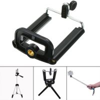 【CW】 Clip Mount Clamp Stick Bracket Holder