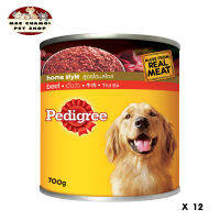 สุดปัง ส่งฟรี ? [12 PCS] Pedigree Can Beef เพดดิกรี กระป๋อง เนื้อวัว 700g X 12 กระป๋อง  ?  แถมบริการเก็บเงินปลายทาง