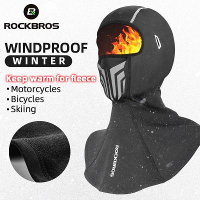 【CW】 ROCKBROS Cycling Cap Men Motorcycle Balaclava Outdoor Windproof Keep Warm Fleece Face