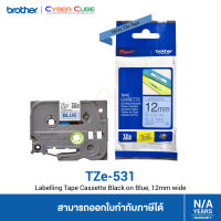 Brother TZe-531 เทปพิมพ์อักษร 12 mm. สีดำ/พื้นสีน้ำเงิน แบบเคลือบพลาสติก 8 m. (สินค้าของแท้จากบราเดอร์) – ใช้กับเครื่องพิมพ์ Brother รุ่น PT-1280TH, PT-1830, PT2700, PT-2730, PT-1650, PT-9500PC