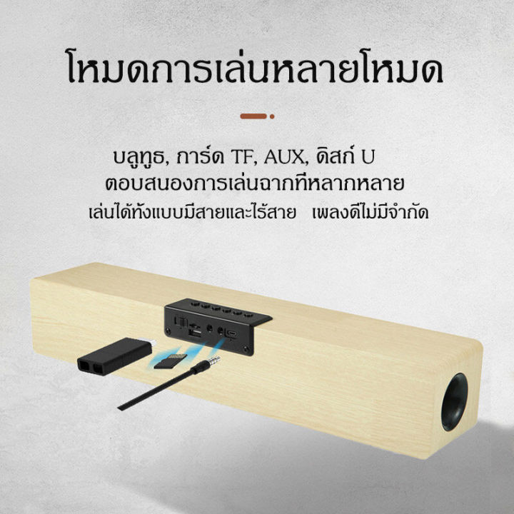 ขายดี-ลำโพงบลูทูธ-ลายไม้-รุ่น-m1-wood-bluetooth-v4-0-speaker-m1-ลำโพง-6-ดอก-ของแท้100