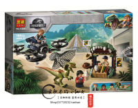 Same as LEGO 75934 Jurassic Themes (ready to ship) พร้อมส่ง