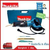 MAKITA JR3070CT (AVT) เลื่อยชัก 1510W. AVT = Aniti Vibration Technology ของแท้! ส่งฟรี! มีประกัน!