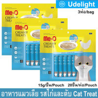 ขนมแมวเลีย meo ครีมมี่ ทรีต รสไก่และตับ ขนาด 15กรัม/ซอง – 20 ซอง/ถุง (3ถุง) Me-O Cat Treat Cat Snack Creamy Treats Chicken &amp; Liver 15g/sachets – 20sachets/bag (3bag)