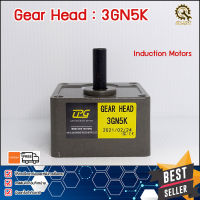 หัวเกียร์GEARHEAD MOTOR CPG 3GN-5K