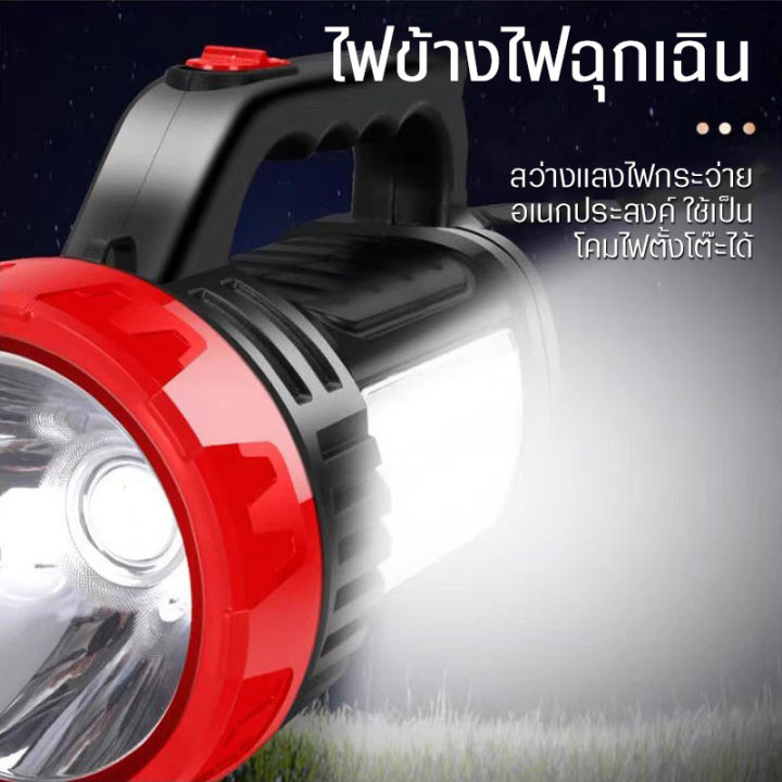 flashlight-spotlight-ไฟฉายแสงสปอร์ตไลท์-2in1ไฟหน้า-ไฟข้างไฟฉายกระบอกled-ไฟฉายจอใหญ่ลำแสงพุ่ง-ไฟฉายกระบอกแสงแรงสูง-ไฟส่องทาง-สว่างแรงสูง-ทนทาน