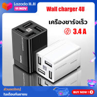 Remax Fast charger 4 เอาต์พุต 3.4A RP U43 4USB ปลั๊กพับ（รับประกัน 3 เดือน）