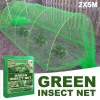 2X5m Garden Insect Protection Net Anti-bird Plant Flower Vegetable Mesh Cover Ultra-Fine Garden Pond Sunscreen Shade Protection