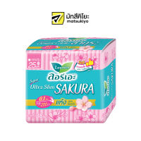 Laurier Super Ultra Slim Sweet Sakura Wing 25cm. 18pcs.