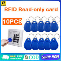 Boland 10ชิ้นกันน้ำ125กิโลเฮิร์ตซ์ RFID แท็กความใกล้ชิด RFID บัตร Keyfob Key Fob การควบคุมการเข้าถึงสมาร์ทการ์ด ID พวงกุญแจ