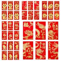GHKD 6Pcs/set การเชิญปาร์ตี้ ซองจดหมายสีแดงมังกรจีน ของตกแต่งวันตรุษจีน เครื่องเขียนอุปกรณ์เครื่องเขียน อุปกรณ์เทศกาลฤดูใบไม้ผลิ เทศกาลแห่งเทศกาล การ์ดอวยพร กระเป๋าเงินนำโชค ของใช้ในครัวเรือน