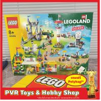 Lego 40346 Legoland Park Exclusive เลโก้ สวนสนุก Limited ของแท้ มือหนึ่ง พร้อมจัดส่ง