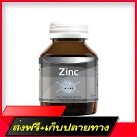 Delivery Free Zinc Plus Vitamin Premix AMSEL 30 tablets, sink, vitamins, hair, nailsFast Ship from Bangkok