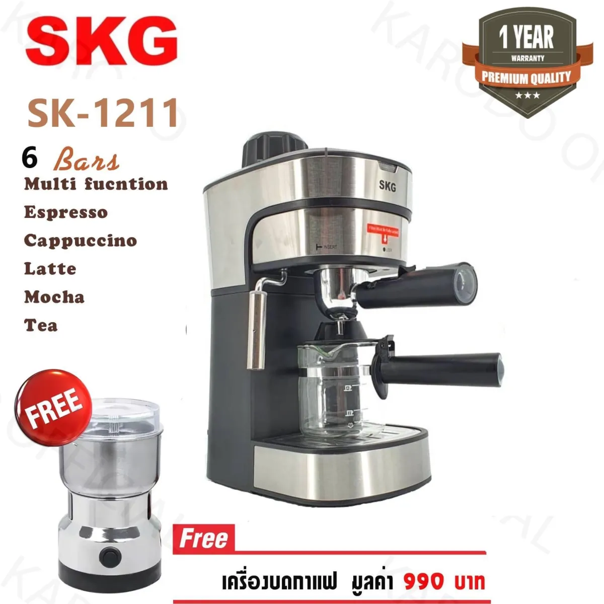 Skg เครื่องชงกาแฟสด 800W 0.2ลิตร ถ้วยกรอกจุ 4ช๊อต รุ่น Sk-1211 สีเงิน  แถมเครื่องบดกาแฟ | Lazada.Co.Th