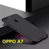 TPU CASE เคสออฟโบ้ OPPO A7 / A5S / A12 เคสซิลิโคน เคสนิ่ม สวยและบางมาก เคสสีดําสีแดง [ส่งจากไทย]