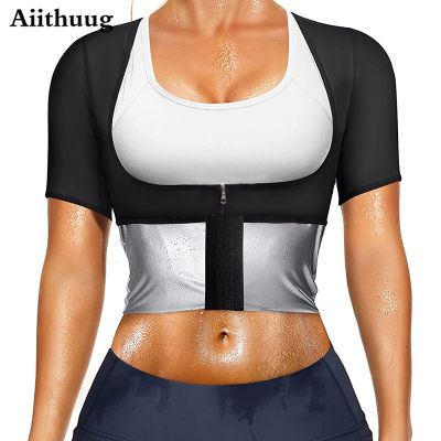 Aiithuug เสื้อเรียกเหงื่อสำหรับซาวน่าพร้อมชุดคอร์เซทกระชับสัดส่วนของผู้หญิงมาแรงลดน้ำหนักที่แขน