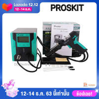 เครื่องดูดตะกั่ว Proskit SS-331H มีประกัน พร้อมใช้งาน Anti - static High Power Strong LCD ดิจิตอล