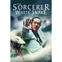 The Sorcerer and the White Snake (Bai she chuan shuo) ตำนานเดชนางพญางูขาว (2011) DVD Master พากย์ไทย