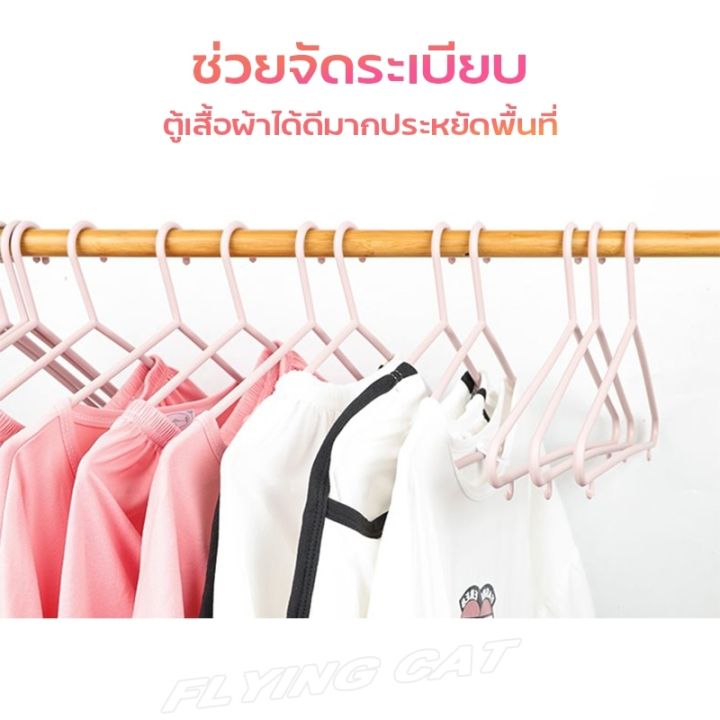 ไม้แขวนเสื้อ-ไม้แขวนเสื้อพลาสติกpp-ไม้แขวนเสื้อคุณภาพดี-ไม่หัก-ไม่งอ-สวย-ดีไซน์น่ารัก-ไม้แขวนเสื้อผู้ใหญ่และเด็ก-มีหลายขนาด