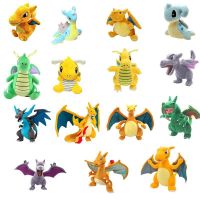 【MSSugar toy】ของเล่นตุ๊กตาของเล่นยัดไส้โปเกมอน Charizard Mega Charizard Lapras Dragonite เงางาม10ซม. 30ซม.