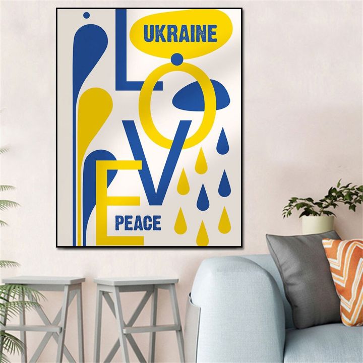 ยูเครนสีเหลืองสีฟ้ารักสันติภาพผนังศิลปะภาพพิมพ์โปสเตอร์ผ้าใบภาพวาด-รูปภาพสำหรับห้องนั่งเล่นตกแต่งบ้าน