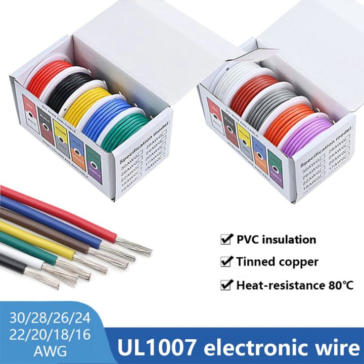 UL1007 Stranded Cable PVC Electric Cable 16 18 20 22 24 26 28 AWG Cable  Flexible