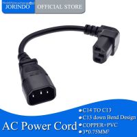 ◆ JORINDO IEC320 C14 TO C13 Power conversion lineC14 male plug to C13 female down bend designfor PC Computer Monitor PDU