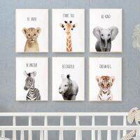 Safari Nursery Wall Art ที่มีโปสเตอร์สัตว์เด็กที่มีสิงโตเสือภาพวาดผ้าใบยีราฟโปสเตอร์และภาพพิมพ์ที่มีคำพูดที่สร้างแรงบันดาลใจเช่น Dream Big เหมาะสำหรับตกแต่งห้อง0921