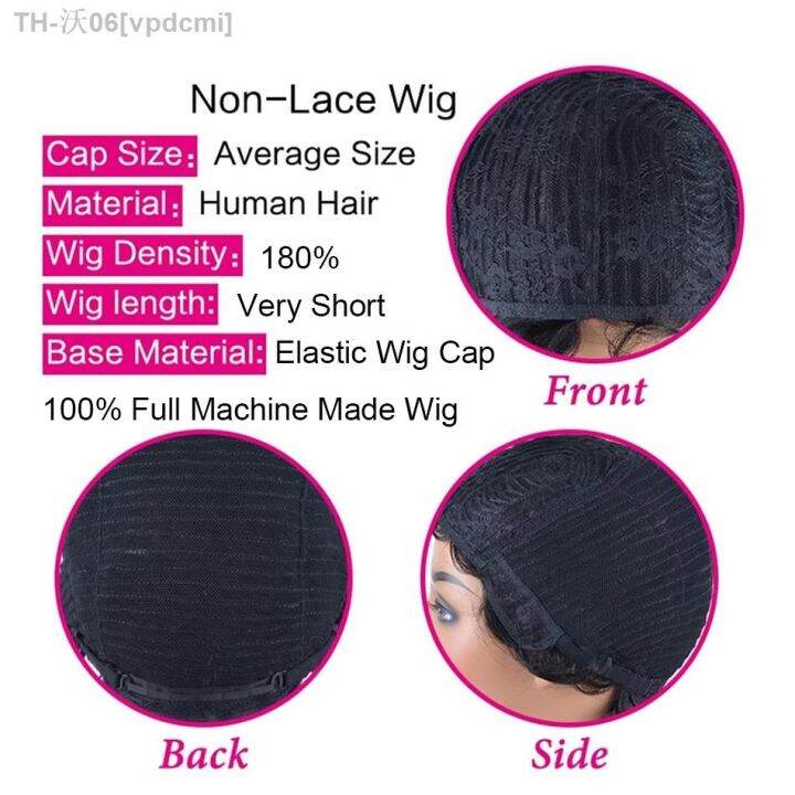 short-afro-kinky-curly-pixie-cut-wigs-for-women-human-hair-malaysian-remy-180-density-human-hair-wigs-glueless-machine-made-wig-hot-sell-vpdcmi