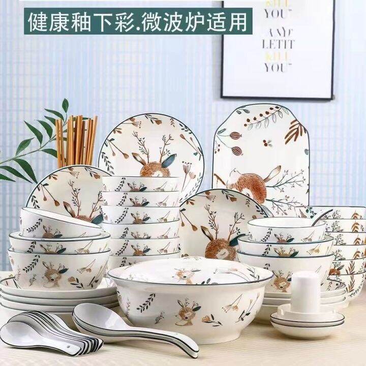 spot-parcel-post-yi-lu-has-your-rice-bowl-dish-set-japanese-household-ceramic-tableware-bowl-plate-noodle-bowl-soup-bowl-couple-bowls-and-chopsticks-combinationth