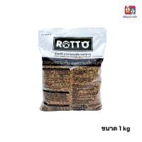 แมวเน้นๆ บรรจุ 1 กิโล อาหารแมว Rotto 1 kg. รสปลาทู สูตรควบคุมความเค็ม