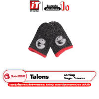 ถุงนิ้ว Gamesir Talons Finger Sleeves ถุงนิ้วสำหรับเล่นเกม นำประจุไฟฟ้าได้ดี เล่นเกมไม่มีสุดุด ซับเหงื่อได้ดี ทาทาน ไม่ขาดง่าย