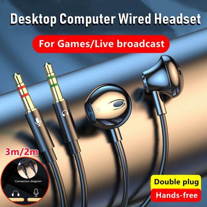 3m-2m-earphones-wired-headphones-3-5mm-audio-microphone-dual-plug-for-desktop-computer-headset-gamer-pc-earbuds-in-ear-earphone