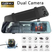 4.5In Mirror Recorder HD 1080P Mirror Car Dash Cam Dual Lens Video Black Box Car DVR Dash Camera Loop Recording