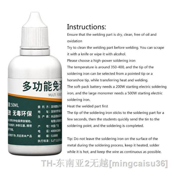 hk-solder-pastes-soldering-welding-flux-paste-grease-for-mobile-phone-repair