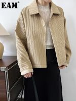 [EAM] Loose Fit Khaki Beige Elegant Big Size Jacket New Lapel Long Sleeve Women Coat Fashion Tide Spring Autumn 2023 1DF6861