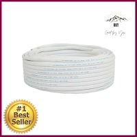 สายไฟ VAF S SUPER 2x4 ตร.มม. 50 ม. สีขาวVAF ELECTRIC WIRE S SUPER 2X4SQ.MM 50M WHITE **คุณภาพดี**