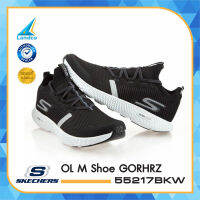 Skechers สเก็ตเชอร์ส รองเท้าวิ่ง รองเท้าแฟนชั่น ผู้ชาย OL Men Shoe GORHRZ 55217BKW (3290)