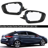 เปลี่ยนกระจกมองหลังที่อยู่อาศัยซ้ายขวาตัดสำหรับ Kia Cerato Forte Ceed JD 2013-2017 K3รถกระจกมองข้างที่วางกรอบ