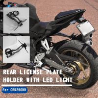 AMARK Fender Eliminator ปรับป้ายทะเบียนผู้ถือ Bracket LED สำหรับ HONDA CBR CBR250RR 250RR 2017 2018 2019 2020