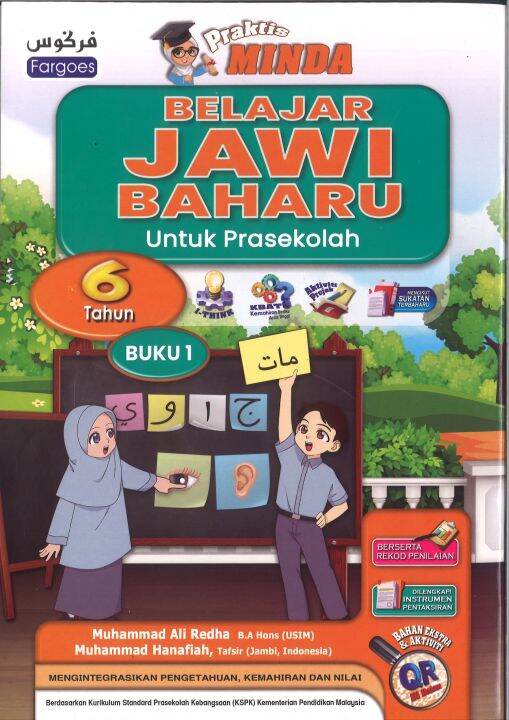 PRAKTIS MINDA BELAJAR JAWI BAHARU UNTUK PRASEKOLAH 6 TAHUN (BUKU 1 ...