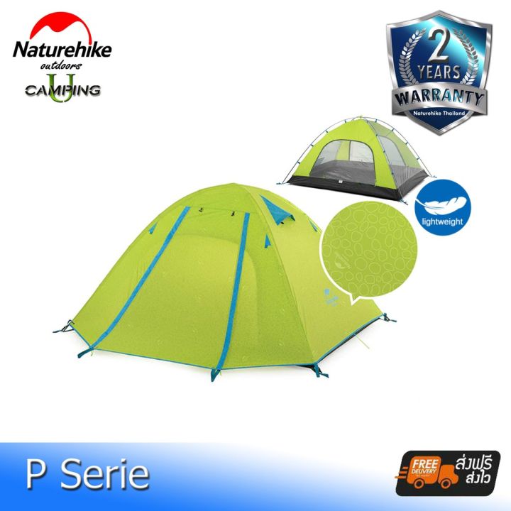 เต็นท์-naturehike-p-series-สำหรับ-3-คน-รับประกันของแท้ศูนย์ไทย